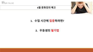 2014
???? ????
6? ???? ??
1. ?? ??? ??????
2. ???? ???
 
