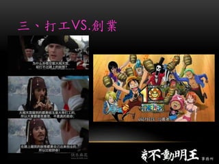 VS.I

 