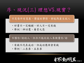 򡢬Fr() VS.F

?ÕһN˲һX
?eظB֮
ÿxrֵ飬܉a
?XɹɹԓX
?eܡ
/ˣֻ܏/
 