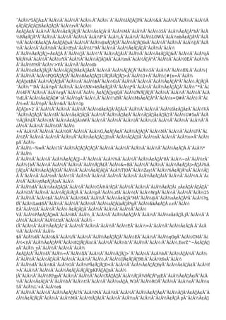Test | PDF