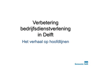 Verbetering
bedrijfsdienstverlening
in Delft
Het verhaal op hoofdlijnen
 