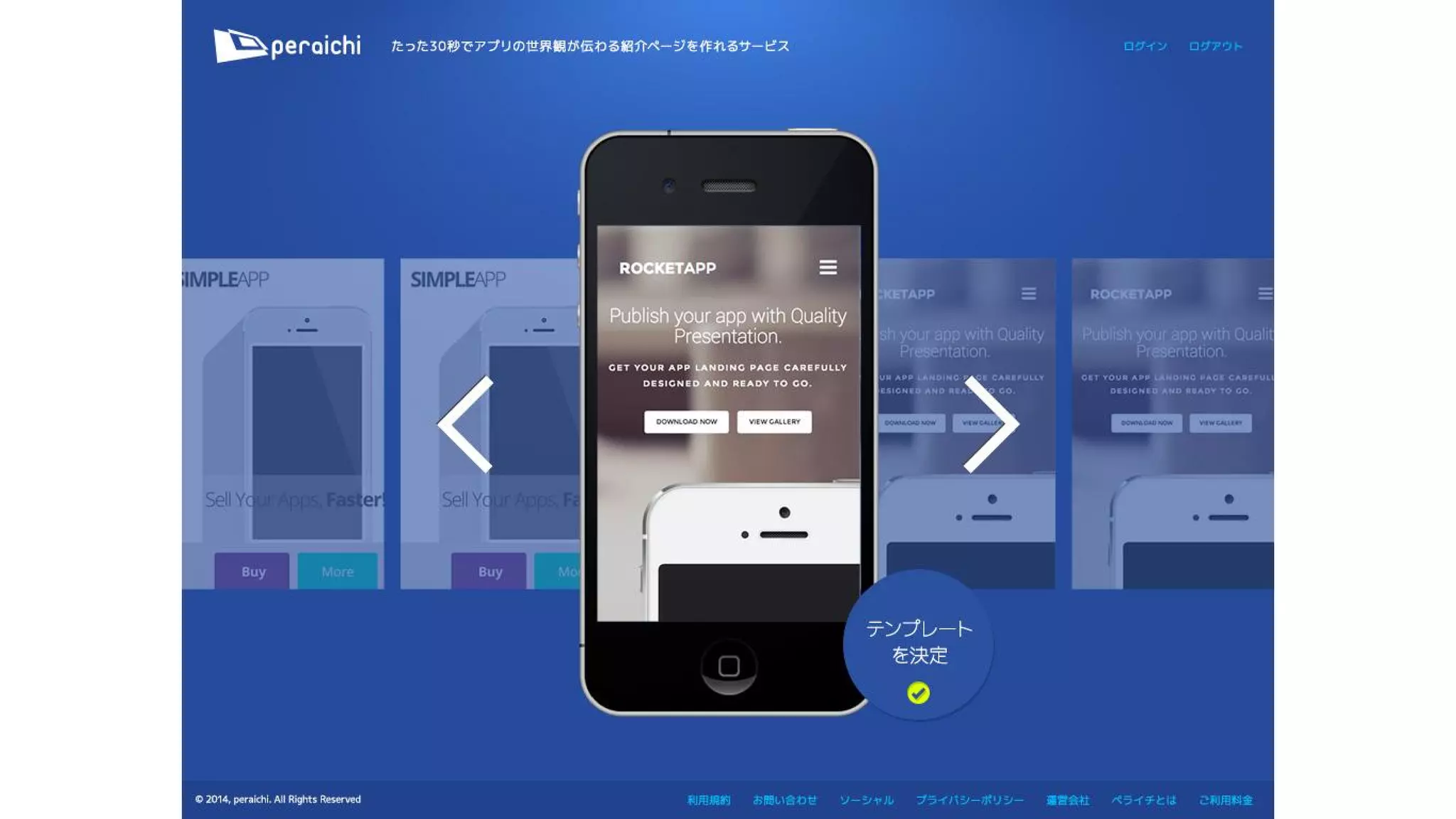 脱サラ起業家に学ぶ、会社を辞めて創業するまでに起こる身の回りの問題と対策　先生：橋田 一秀