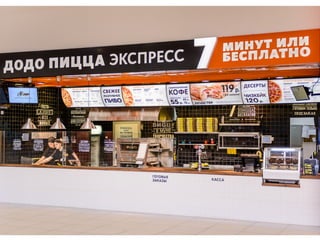 Магазин-­‐склад	
  «Карандаш»	
  
 