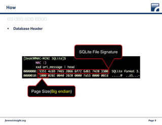 forensicinsight.org Page 9
How
 Database Header
우선 페이지 크기를 확인하자
SQLite File Signature
Page Size(Big endian)
 