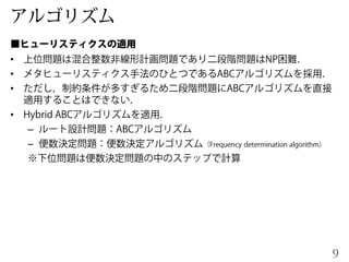 •
•
•
•
–
–
9
 