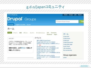 g.d.o/japanコミュニティ
 