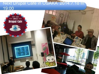 Next Drupal Café in OSAKA 2014.7.18 fri
19:00
 