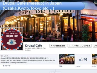 Drupal Café (meetup) in Japan
(Osaka,Kyoto,Tokyo etc…)
 