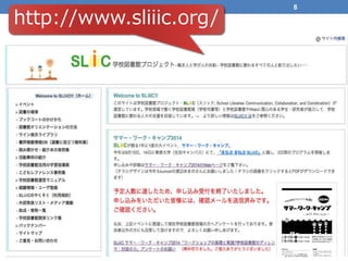 8
http://www.sliiic.org/
 