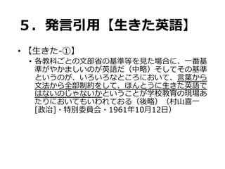 Jasele配布資料 Jasele配布資料