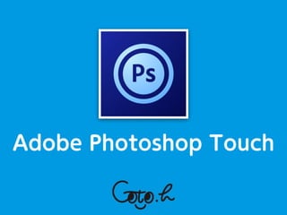 Adobe Photoshop Touch
 