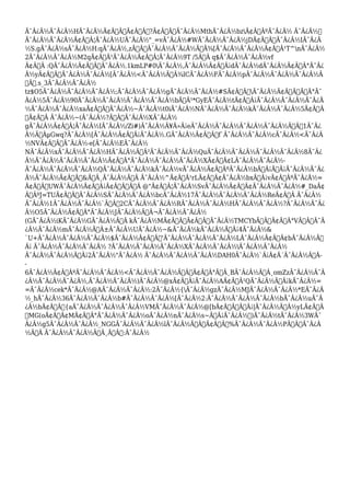 Ã¯Â¿Â½Ã¯Â¿Â½HÃ¯Â¿Â½Ã¢Â€Â“Ã¢Â€Â”?Ã¢Â€ÂÃ¯Â¿Â½MthÃ¯Â¿Â½bzÃ¢Â€ÂºÃ¯Â¿Â½ Ã¯Â¿Â½
Ã¯Â¿Â½Ã¯Â¿Â½Ã¢Â€Â¦Ã¯Â¿Â½UÃ¯Â¿Â½"_=vÃ¯Â¿Â½#WÃ¯Â¿Â½Ã¯Â¿Â½jDÃ¢Â€Â˜Ã¯Â¿Â½IÃ¯Â¿Â
½S.gÃ¯Â¿Â½sÃ¯Â¿Â½H:qÃ¯Â¿Â½,zÃ‚ÂŽÃ¯Â¿Â½Ã¯Â¿Â½ÃŠÂ¾[Ã¯Â¿Â½Ã¯Â¿Â½Ã¢Â€Â¹T^nÃ¯Â¿Â½
2Ã¯Â¿Â½Ã¯Â¿Â½M2qÃ¢Â€Â¹Ã¯Â¿Â½Ã¢Â€Â¦Ã¯Â¿Â½9T /5Ã…Â q$Ã¯Â¿Â½Ã¯Â¿Â½vf
Ã¢Â€Â :QÃ¯Â¿Â½Ã¢Â€ÂœÃ¯Â¿Â½.1kmLP#0Ã¯Â¿Â½,Ã¯Â¿Â½Ã¢Â€Â¡dÃ¯Â¿Â½dÃ¯Â¿Â½Ã¢Â€Â°Ã¯Â¿
Â½yÃ¢Â€ÂœÃ¯Â¿Â½Ã¯Â¿Â½[Ã¯Â¿Â½<Ã¯Â¿Â½Ã‘Â¾lCÃ¯Â¿Â½FÃ¯Â¿Â½pÃ¯Â¿Â½Ã¯Â¿Â½Ã¯Â¿Â½Ã
—Â€.s_3Ã¯Â¿Â½Ã¯Â¿Â½
tz$O5Ã¯Â¿Â½Ã¯Â¿Â½Ã¯Â¿Â½;Ã¯Â¿Â½Ã¯Â¿Â½gÃ¯Â¿Â½Ã¯Â¿Â½#SÃ¢Â€ÂœÃ¯Â¿Â½Ã¢Â€ÂÃ“Â°Ã¯
Â¿Â½5Ã¯Â¿Â½90Ã¯Â¿Â½Ã¯Â¿Â½Ã¯Â¿Â½Ã¯Â¿Â½bÃ’Â¹*GyEÃ¯Â¿Â½tÃ¢Â€Â¡Ã¯Â¿Â½Ã¯Â¿Â½Ã¯Â¿Â
½Ã¯Â¿Â½Ã¯Â¿Â½xaÃ¢Â€Â”Ã¯Â¿Â½~Ã¯Â¿Â½t0iÃ¯Â¿Â½NÃ¯Â¿Â½Ã¯Â¿Â½kÃ¯Â¿Â½Ã¯Â¿Â½5Ã¢Â€Â
”Ã¢Â€Â Ã¯Â¿Â½~(Ã¯Â¿Â½?Ã†Â’Ã¯Â¿Â½XÃ¯Â¿Â½
gÃ¯Â¿Â½Ã¢Â€Â¦Ã¯Â¿Â½IÃ¯Â¿Â½/Zi#)Ã¯Â¿Â½Ã¥Â»Â¡eÃ¯Â¿Â½Ã¯Â¿Â½Ã¯Â¿Â½Ã¯Â¿Â½Ã‹Âœ1Ã¯Â¿
Â½Ã’ÂµGwq?Ã¯Â¿Â½[Ã¯Â¿Â½Ã¢Â€Â¡Ã¯Â¿Â½.GÃ¯Â¿Â½Ã¢Â€Â˜f`Ã¯Â¿Â½Ã¯Â¿Â½cÃ¯Â¿Â½<Ã¯Â¿Â
½NVÃ¢Â€Â˜Ã¯Â¿Â½-e[Ã¯Â¿Â½EÃ¯Â¿Â½
NÃ¯Â¿Â½xÃ¯Â¿Â½Ã¯Â¿Â½HÃ¯Â¿Â½Ã‹Â²Ã¯Â¿Â½Ã¯Â¿Â½QuÃ¯Â¿Â½Ã¯Â¿Â½Ã¯Â¿Â½Ã¯Â¿Â½8Ã¯Â¿
Â½Ã¯Â¿Â½Ã¯Â¿Â½Ã¯Â¿Â½Ã¢Â€Â°Ã¯Â¿Â½Ã¯Â¿Â½Ã¯Â¿Â½XÃ¢Â„Â¢LÃ¯Â¿Â½Ã¯Â¿Â½-
Ã¯Â¿Â½Ã¯Â¿Â½Ã¯Â¿Â½QÃ¯Â¿Â½Ã¯Â¿Â½kÃ¯Â¿Â½vÃ¯Â¿Â½Ã¢Â€ÂºÃ¯Â¿Â½bÃ…Â¡Ã…Â¡Ã¯Â¿Â½Ã¯Â¿
Â½Ã¯Â¿Â½Ã¢Â€Â˜&Ã…Â¸Ã¯Â¿Â½Ã…Â Ã¯Â¿Â½^Ã¢Â€Â¹rLÃ¢Â€Â¢Ã¯Â¿Â½bxÃ‰Â¡vÃ¢Â€ÂºÃ¯Â¿Â½=
Ã¢Â€ÂžUWÃ¯Â¿Â½Ã¢Â€Â¡Ã¢Â€ÂšÃ…Â @"Ã¢Â€Â¦Ã¯Â¿Â½SvÃ¯Â¿Â½Ã¢Â„Â¢Ã¯Â¿Â½Ã¯Â¿Â½#_DaÃ¢
Â€ÂºJ=TUÃ¢Â€Â™Ã¯Â¿Â½SÃ¯Â¿Â½Ã¯Â¿Â½bcÃ¯Â¿Â½17Ã¯Â¿Â½Ã¯Â¿Â½Ã¯Â¿Â½ReÃ¢Â€Â Ã¯Â¿Â½
Ã¯Â¿Â½1Ã¯Â¿Â½Ã¯Â¿Â½`Ã…Âž2CÃ¯Â¿Â½Ã¯Â¿Â½RÃ¯Â¿Â½Ã¯Â¿Â½HÃ¯Â¿Â½Ã¯Â¿Â½?Ã¯Â¿Â½Ã¯Â¿
Â½O5Ã¯Â¿Â½Ã¢Â€Â°Ã¯Â¿Â½JÃ¯Â¿Â½ÃŒÂ¬Ã¯Â¿Â½Ã¯Â¿Â½
(GÃ¯Â¿Â½iKÃ¯Â¿Â½GÃ¯Â¿Â½Ã…Â kÃ¯Â¿Â½MÃ¢Â€ÂšÃ¢Â€ÂžÃ¯Â¿Â½TMCYbÃ‹Â†Ã¢Â€Â°VÃ‹Â†Ã¯Â
¿Â½Ã¯Â¿Â½mÃ¯Â¿Â½Ã“Â±Ã¯Â¿Â½UÃ¯Â¿Â½~&Ã¯Â¿Â½kÃ¯Â¿Â½Ã…Â¡4Ã¯Â¿Â½&
`U+Ã¯Â¿Â½Ã¯Â¿Â½Ã¯Â¿Â½$Ã¯Â¿Â½Ã¢Â€Âš'Ã¯Â¿Â½Ã¯Â¿Â½Ã¯Â¿Â½LÃ¯Â¿Â½Ã¢Â€Â¢bÃ¯Â¿Â½Ã…
Â¡ Ã¯Â¿Â½Ã¯Â¿Â½Ã¯Â¿Â½ ?Ã¯Â¿Â½Ã¯Â¿Â½Ã¯Â¿Â½XÃ¯Â¿Â½Ã¯Â¿Â½Ã¯Â¿Â½Ã¯Â¿Â½
Ã¯Â¿Â½Ã¯Â¿Â½Ã…Â¡2Ã¯Â¿Â½"Ã¯Â¿Â½ Ã¯Â¿Â½Ã¯Â¿Â½Ã¯Â¿Â½DAH0Ã¯Â¿Â½`Ã¡Â¢Â´Ã¯Â¿Â½Ã…Â-
-
6Ã¯Â¿Â½Ã¢Â€ÂºÃ¯Â¿Â½Ã¯Â¿Â½<Ã¯Â¿Â½Ã¯Â¿Â½Ã…Â“Ã¢Â€Â°Ã…Â¸BÃ¯Â¿Â½Ã…Â¸omZzÃ¯Â¿Â½Ã¯Â
¿Â½Ã¯Â¿Â½Ã¯Â¿Â½,Ã¯Â¿Â½Ã¯Â¿Â½)Ã¯Â¿Â½@xÃ¢Â€Â¡Ã¯Â¿Â½AÃ¢Â€Â¹QÃ¯Â¿Â½Ã…Â¡kÃ¯Â¿Â½=
=Ã¯Â¿Â½cek*Ã¯Â¿Â½@AÃ¯Â¿Â½Ã¯Â¿Â½:2Ã¯Â¿Â½{Ã¯Â¿Â½gzÃ¯Â¿Â½MJÃ¯Â¿Â½Ã¯Â¿Â½*EÃ¯Â¿Â
½_hÃ¯Â¿Â½36Ã¯Â¿Â½Ã¯Â¿Â½b#Ã¯Â¿Â½Ã¯Â¿Â½[Ã¯Â¿Â½2:Ã¯Â¿Â½Ã¯Â¿Â½Ã¯Â¿Â½bÃ¯Â¿Â½uÃ¯Â
¿Â½bÃ¢Â€Â™{aÃ¯Â¿Â½Ã¯Â¿Â½Ã¯Â¿Â½VMÃ¯Â¿Â½Ã¯Â¿Â½@[bÃ¢Â€Â™Ã…Â¡|Ã¯Â¿Â½ÃžÂ½yLÃ¢Â€Â
”MG(oÃ¢Â„Â¢MÃ¢Â€Â°Ã¯Â¿Â½Ã¯Â¿Â½oÃ¯Â¿Â½nÃ¯Â¿Â½s~Ã…Â¡Ã¯Â¿Â½)Ã¯Â¿Â½tÃ¯Â¿Â½3WÃ¯
Â¿Â½g5Ã¯Â¿Â½Ã¯Â¿Â½_NGGÃ¯Â¿Â½Ã¯Â¿Â½lÃ¯Â¿Â½Ã‹ÂœÃ¢Â€Âš%Ã¯Â¿Â½Ã¯Â¿Â½PÃ†Â’Ã¯Â¿Â
½Ã…Â Ã¯Â¿Â½Ã¯Â¿Â½Ã…Â¸Ã…Â’:Ã¯Â¿Â½
 