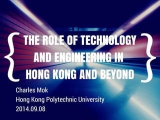 The Role of Technology and Engineering in Hong Kong and Beyond