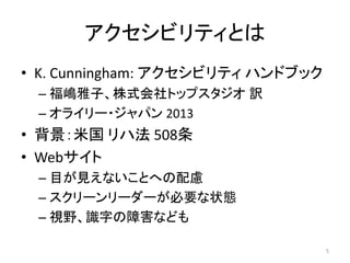 ӥƥȤ
? K. Cunningham: ӥƥ ϥɥ֥å
C ӡʽȥåץ U
C 饤`?ѥ 2013
? ׹ Ϸ 508
? Web
C ĿҊʤȤؤ]
C ```Ҫ״B
C ҕҰR֤Ϻʤɤ
5
 