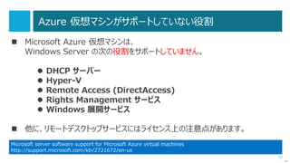 ここまでがアップデート情報、
ここからがセミナー登壇時の情報です
22
次へ
 