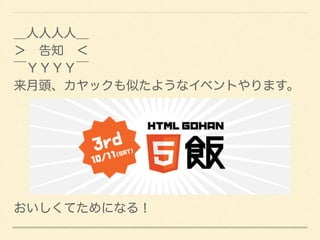 ˣ 
֪ 
٣٣٣٣ 
^åƤ褦ʥ٥Ȥޤ 
! 
! 
! 
! 
Ƥˤʤ룡 
 