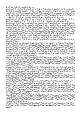 Test | PDF