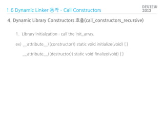 1.6 Dynamic Linker 동작 – Call Constructors
4. Dynamic Library Constructors 호출(call_constructors_recursive)
1.  Library init...