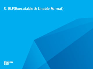 3. ELF(Executable & Linable Format)

 