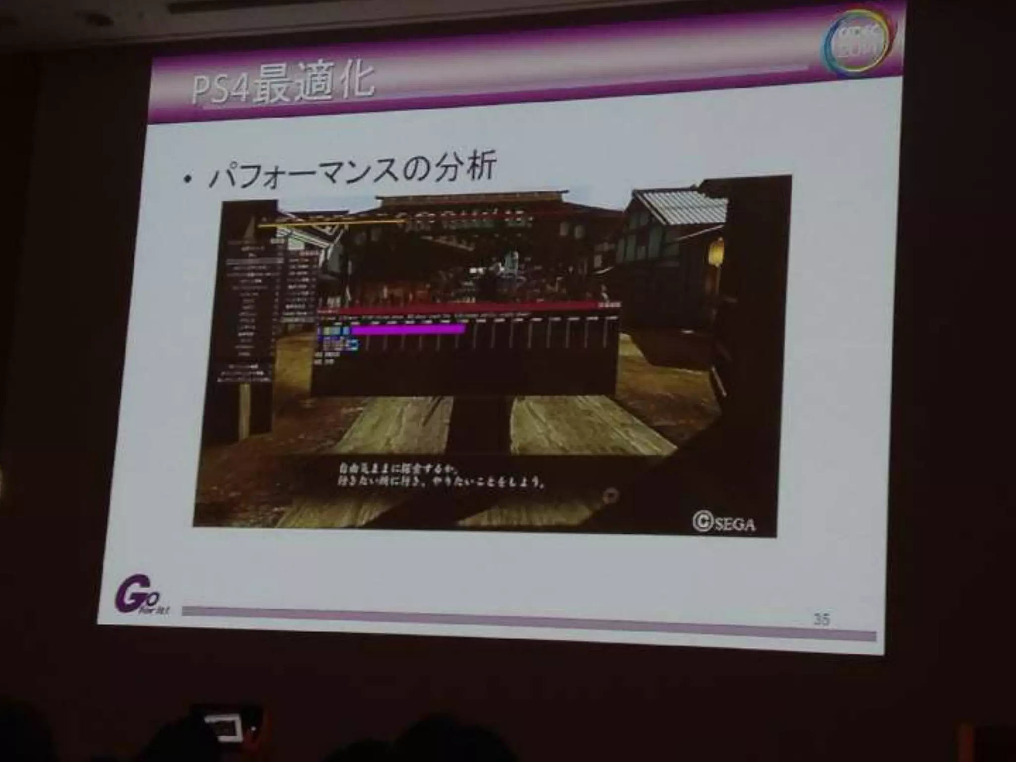 [141004] cedec 2014 참관기 & 강연 리뷰 #1