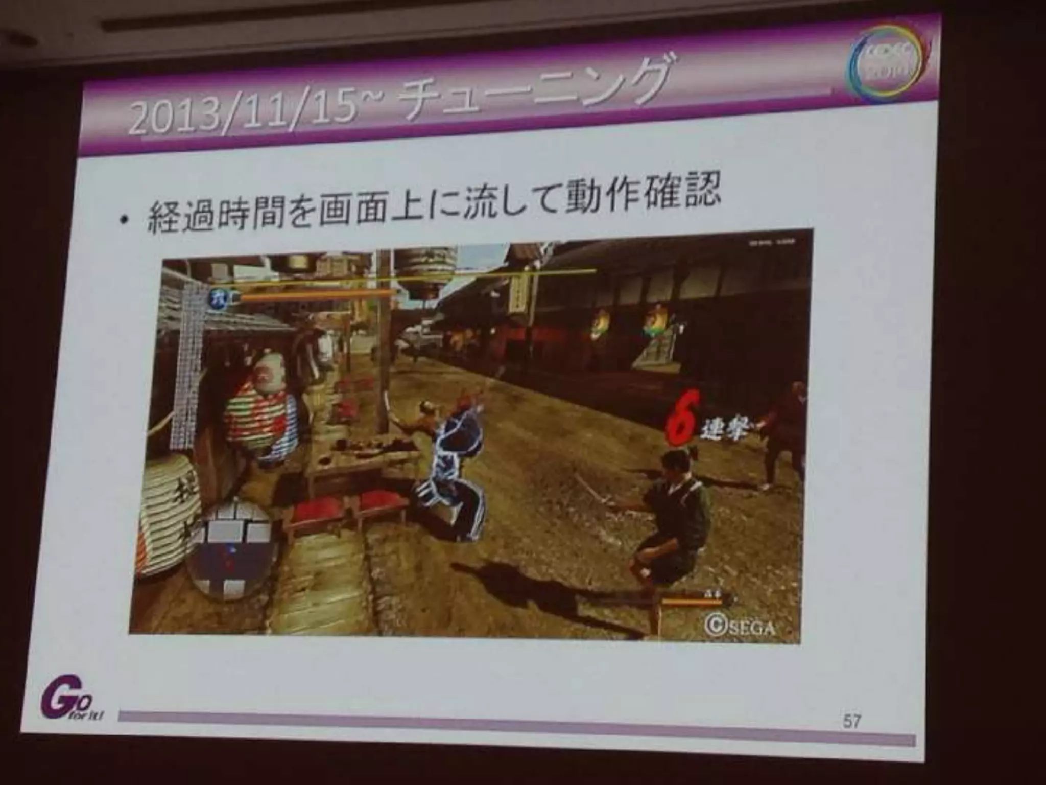 [141004] cedec 2014 참관기 & 강연 리뷰 #1