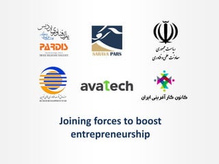 Silicon Valley in Iran Plateau - Said Rahmani Speech at Hamfekr Meetup ...