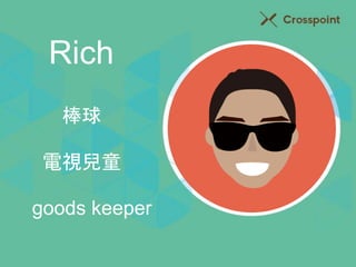 Rich 
棒球 
電視兒童 
goods keeper 
 