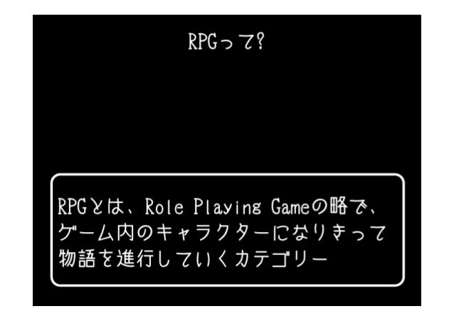 抗菌薬 古典的rpg風