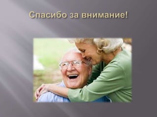 медведева1412