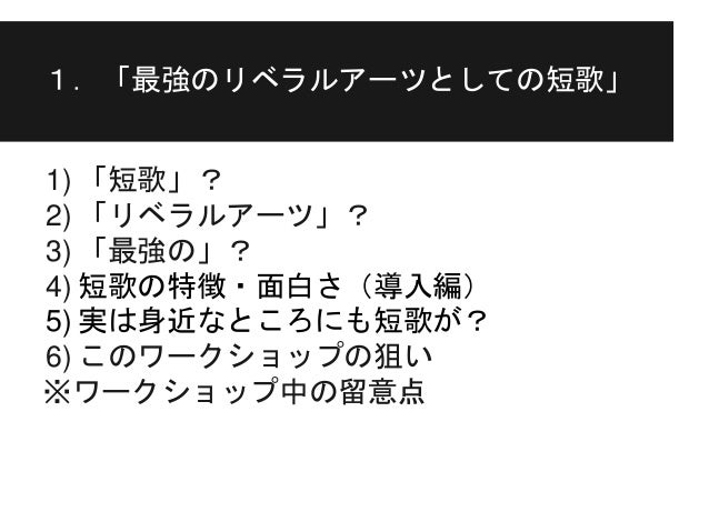 トップ5 大阪最強ゆうすけ