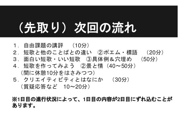 最新 短歌 恋 面白い 短歌 恋 面白い Irasujozcz54 最新 短歌 恋 面白い 短歌 恋 面白い Irasujozcz54