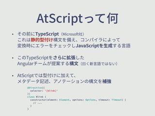 U4DSJQU׏ג⡦ 
˖ ׉ך⵸ח5ZQF4DSJQU.JDSPTPGU爡 
ֿ׸כ꫼涸㘗➰ֽ圓俑׾⪒ִծ؝ٝػ؎ٓח״׏ג 
㢌䳔儗חؒٓ٦׾ثؑحؙ׃+BWB4DSJQU׾欰䧭ׅ׷鎉铂 
˖ ֿך5ZQF4DSJQU׾ׁ׵ח䭁䓸׃׋ 
OHVMBSث٦يָ䲿周ׅ׷圓俑刹ֻ倜鎉铂דכזְ 
˖ U4DSJQUדכ㘗➰ֽח⸇ִגծ 
ًةر٦ة鎸鶢ծ،ظذ٦ءّٝך圓俑׾酡䓼 
@Directive({ 
selector: '[blink]' 
}) 
class Blink { 
constructor(elment: Element, options: Options, timeout: Timeout) { 
// ... 
} 
} 
 