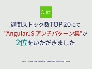 鹈꟦أزحؙ侧501חג 
OHVMBS+4،ٝثػة٦ٝ꧊ָ 
⡘׾ְ׋׌ֹת׃׋ 
http://qiita.com/armorik83/items/b00818ecaf2e93734b36 
 