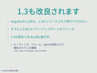 ٌتٝAngularJS 3 
鋵㶨ד$TDPQFךⰟ剣כ⽬ꤹ 
⡚穠さח⡲׶ 
؎كٝز꽀⹛׾䠐陎 
 