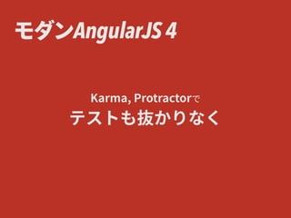 41ד׮ծ♧皘䨽׌ֽד׮ 
˖ %JSFDUJWFז׿ג⢪׻זְծIUNMⰻח湫䱸縧ְג 
ؿؓ٦يךغٔر٦ءّٝה׃ג׌ֽ⢪ְ׋ְ 
ְְ̔ה䙼ְתׅ 
˖ ٕ٦ذ؍ؚٝ׮ⰋגOHVMBS+4 
ؿٕח堣腉׾⢪׏ג4JOHMF1BHFQQMJDBUJPO׾Ꟛ涪ׅ׷׊ 
ׅ̔ל׵׃ְ 
˖ OHVMBS+4ך䖤䠐הׅ׷ر٦ة٥غ؎ٝر؍ؚٝծ 
345GVMծٕ٦ذ؍ؚٝהְ׏׋ⴓꅿַ׵⡦ָ⢪ִ׷ַ 
鋅噰׭׷ 
 