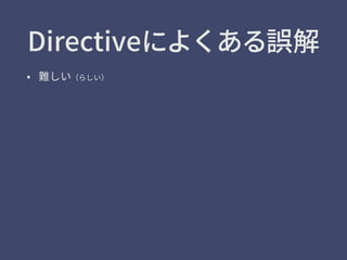 ת׆%JSFDUJWF鋙ִגֻ׌ְׁ 
 