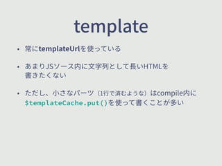 穗꿀锑ַ׵ך%%0 
˖ %%0%JSFDUJWF%FGJOJUJPO0CKFDU 
֮ךꞿְꞿְؔفءّٝծ%JSFDUJWFכ꬗⦜ה䙼׻׸׷♧殢ך⾱㔓 
˖ SFTUSJDU%JSFDUJWFך邌鎸倯岀ծ㾩䚍せַծ銲稆せַ˘ 
˖ ֿ׸כ㾩䚍せה׃גה銲稆せה׃ג 
׌ֽ鋙ִגֶֻ֮הכ⢪׻זְ 
˖ TDPQF4DPQF׾欰䧭ׅ׷ַⰟ剣ׅ׷ַ 
˖ 䌢חؔـآؙؑز٥ٔذٕٓד䭷㹀 
A new isolate scope. 
˖ Ⱏ剣⵸䲿ך鏣鎘כ鼘ֽ׋קֲָ葺ְ 
scope: { 
attr: '@myAttr', 
foo: '=myFoo', 
bar: '@myBar' 
}, 
 