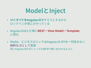 4FSWJDFה'BDUPSZ 
˖ 4FSWJDF؝ٝأزؙٓةꟼ侧׾♷ִגOHVMBS+4ָ 
؎ٝأةٝأ׾欰䧭 
4JOHMFUPOה׃ג婍׷ 
˖ 'BDUPSZ♷ִ׋ꟼ侧׾ 
㹋遤׃䨱׶⦼׾鵤ׅ 
function MyComponent() { 
// ... 
} 
! 
angular.module('myModule') 
.service('MyComponent', MyComponent); 
! 
angular.module('myModule') 
.factory('MyComponent', function() { 
return MyComponent; 
}); 
 