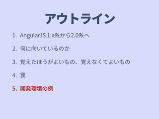 3. $routeProvider 
˖ ꬊず劍Ⳣ椚ך鍑寸׾䖉׏גַ׵ٕ٦ذ؍ؚٝⳢ椚׾遤ֲ1* 
SFTPMWFחכ岣䠐 
˖ Ⳣ椚ָ$routeProviderה$POUSPMMFSדⴓꨄ׃ծ֮ה֮ה⥂㸚♳ד 
ٔأؙהז׷〳腉䚍׾ろ׬ 
˖ ثُ٦زٔ،ٕ鸐׶חSFTPMWF׾剅ְג׃תֲה 
ذأز׃חְֻ鎸鶢פ 
罠 
˖ %JSFDUJWFDPOUSPMMFSך罋ִ倯דְֻז׵㉏겗הז׶חְֻ 
˖ OHVMBS6*3PVUFSהְֲ044׮֮׷ךד嗚鎢׃ג׮״ְַ׮ 
 