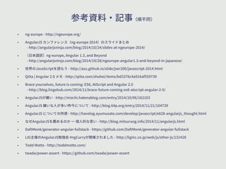 HSVOU 
˖ ؽٕسخ٦ٕחכHSVOU׾⢪欽 
˖ YQSFTT؟٦غך饯⹛װذأزծ؝ٝػ؎ٕזוծׅץגHSVOUח 
⟣ׇגְ׷ 
˖ connect-livereload, grunt-este-watch, 
grunt-express-server, grunt-karma, 
grunt-ng-annotate, grunt-ts, grunt-typedoc, karma, 
karma-phantomjs-launcher, load-grunt-tasks, 
protractor, time-gruntזו 
˖ ♧⦐♧⦐铡僇דֹתׇ׿ָծJOKFDUך،ظذ٦ءّٝ鎸鶢׾荈⹛ 
⻉ׅ׷grunt-ng-annotateכֶׅׅ׭ 
 