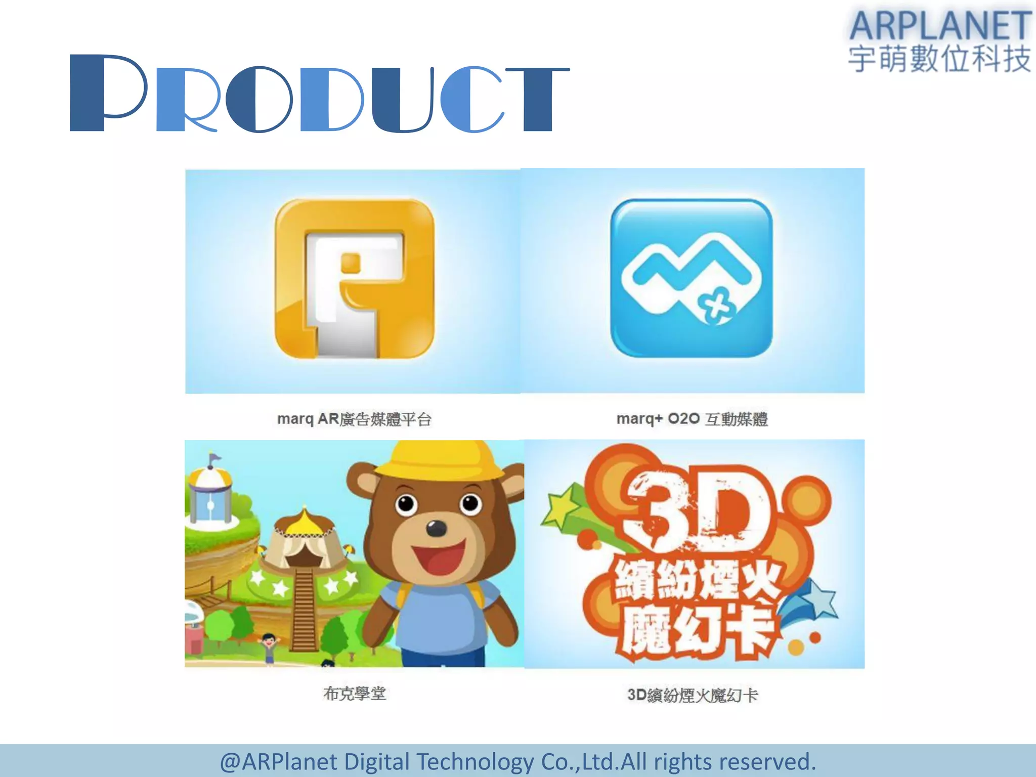 @ARPlanet Digital Technology Co.,Ltd.All rights reserved.
PRODUCT
 