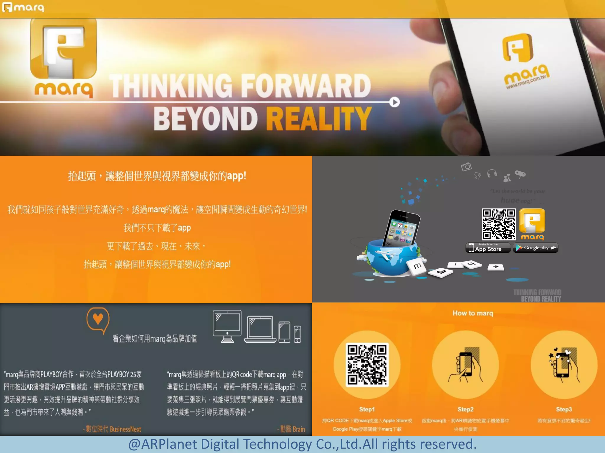 @ARPlanet Digital Technology Co.,Ltd.All rights reserved.
 