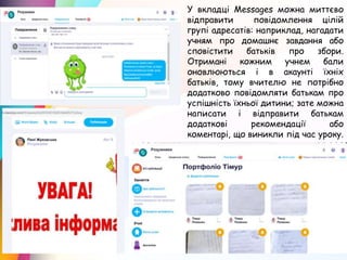 Що можна написати святому миколаю