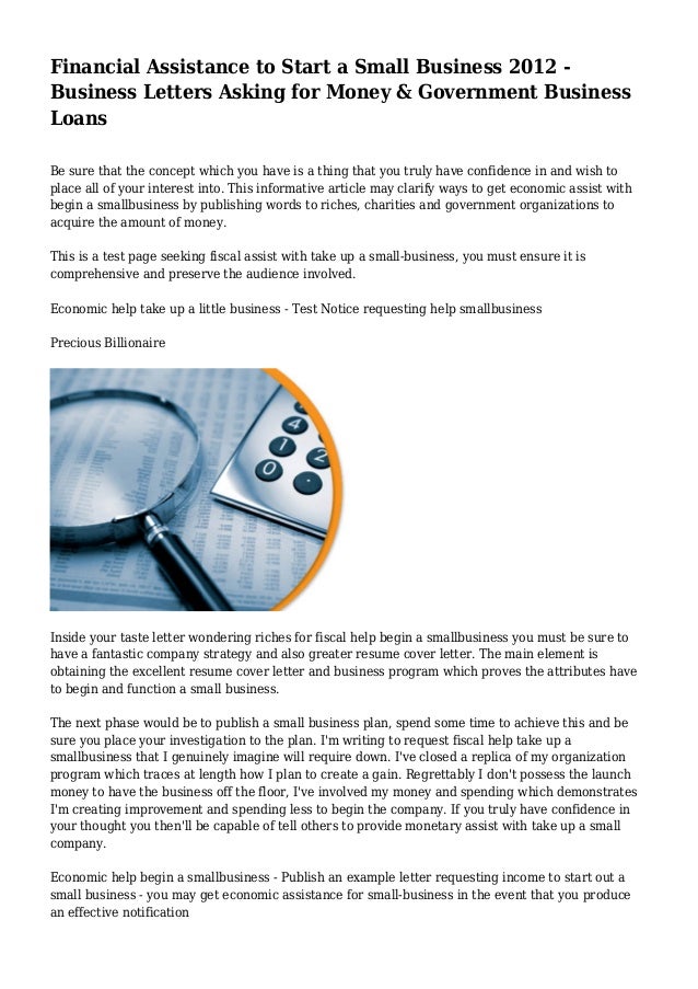 financial assistance to start a small business 2012 business letter requesting help