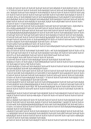 Test | PDF