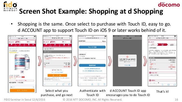 Ntt Docomo Deployment Case Study Your Security More Simple