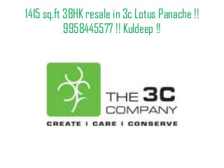 1415 sq.ft 3BHK resale in 3c Lotus Panache !!
9958445577 !! Kuldeep !!
 