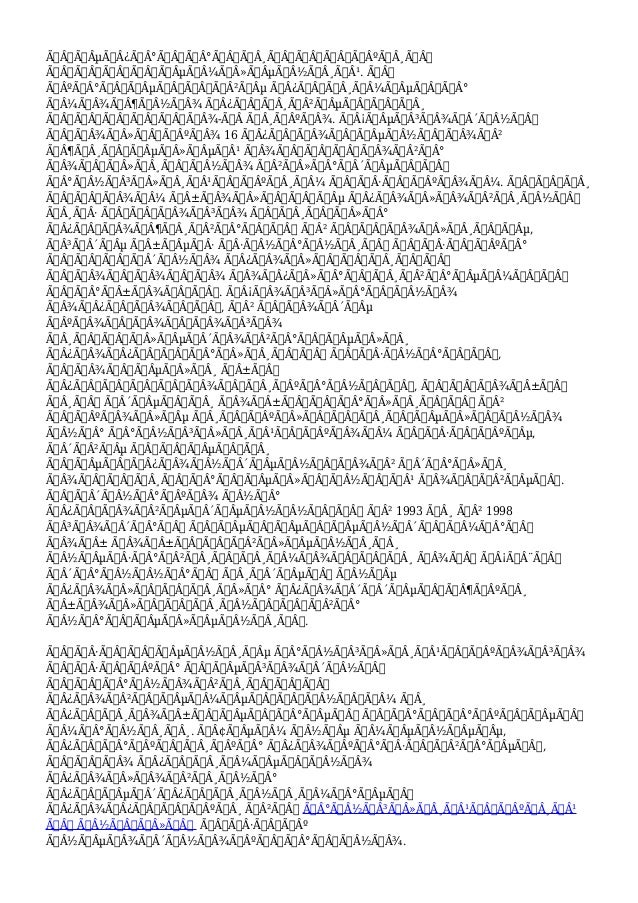 Uchit Anglijskij Uchit Anglijskij