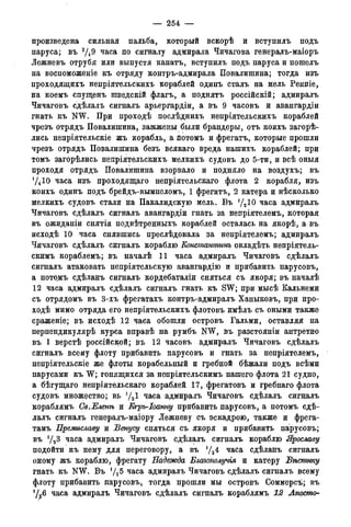 мирф 14 1893 ocr