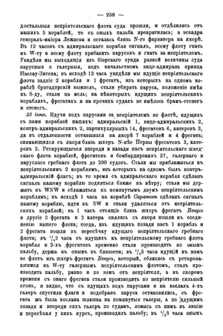 мирф 14 1893 ocr